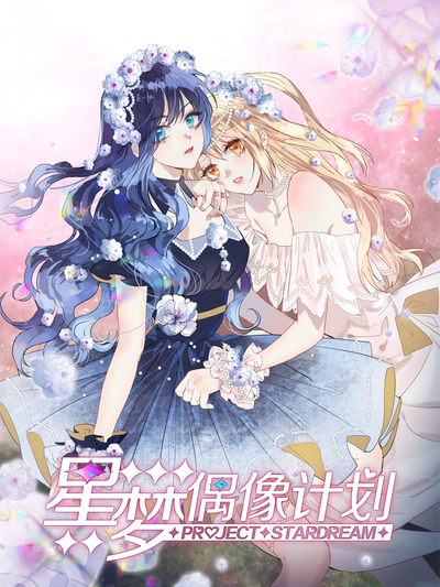 职场暗涌